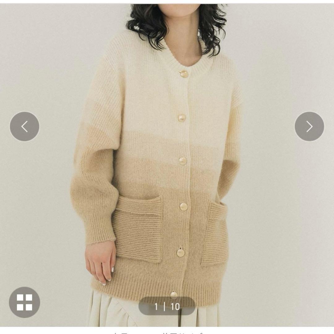 PUBLIC TOKYO パブリックトウキョウ モヘアローゲージグラデカーデ