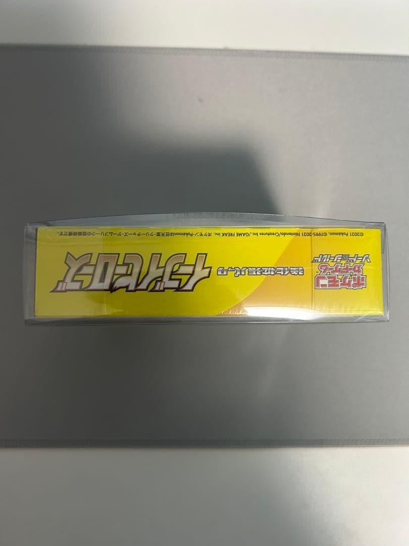 ポケモンカードゲーム ポケカ イーブイヒーローズ 新品未開封 シュリンク付