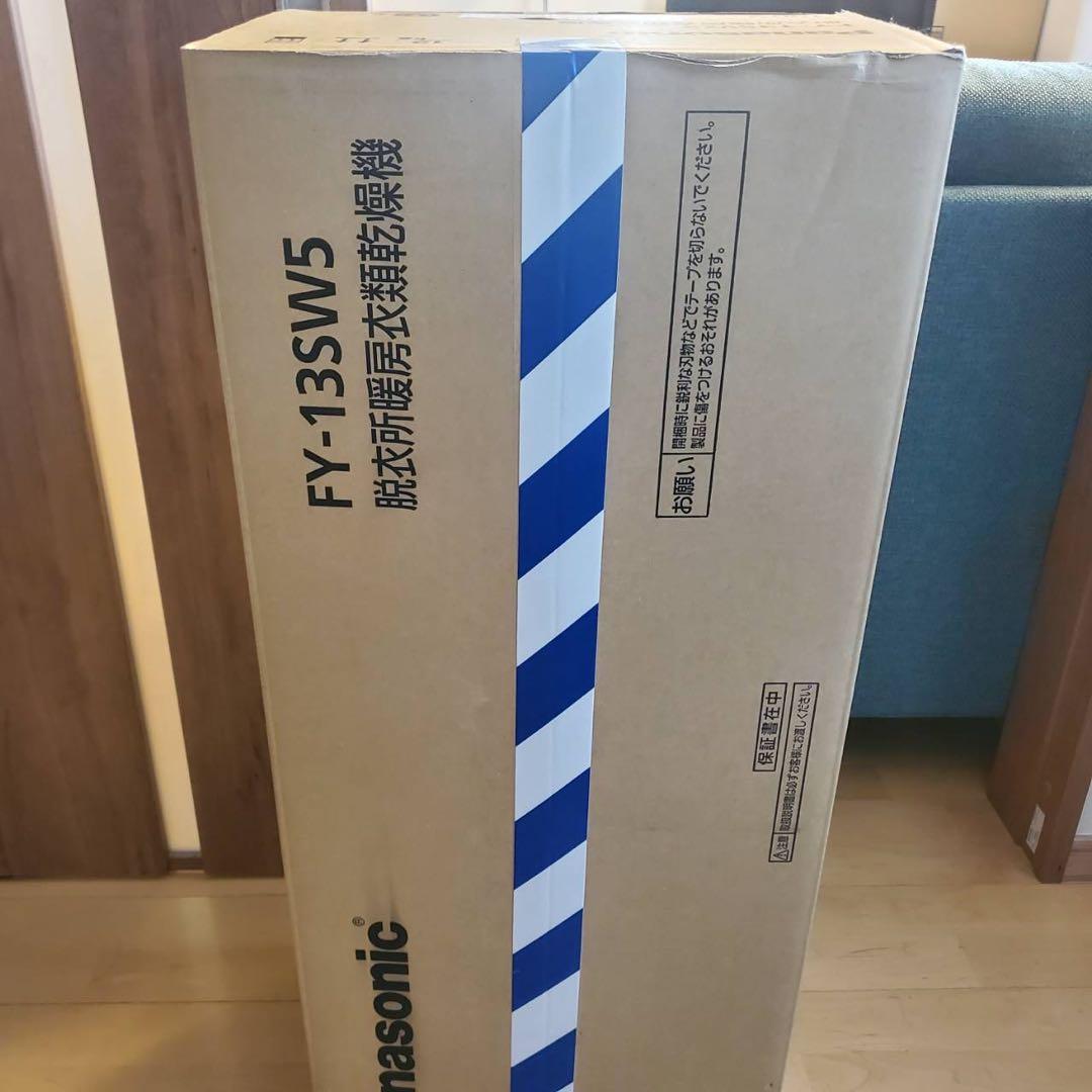 Panasonic FY-13SW5 脱衣所暖房衣類乾燥機