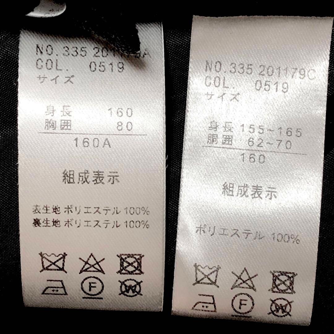 【極美品】ヒロミチナカノ フォーマルスーツ 160 卒業式 ブラック6点セット