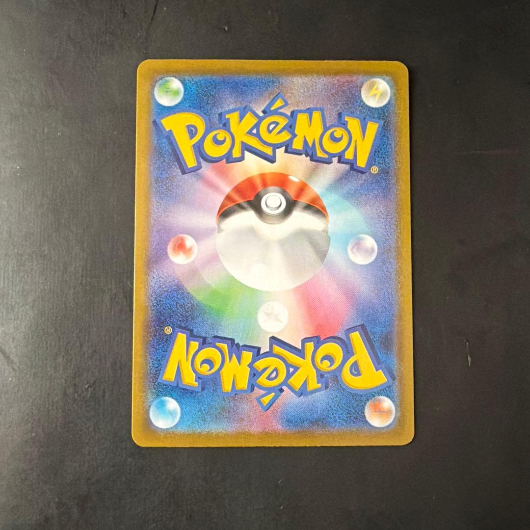 ポケモンカード　メガジガルデEX MUR