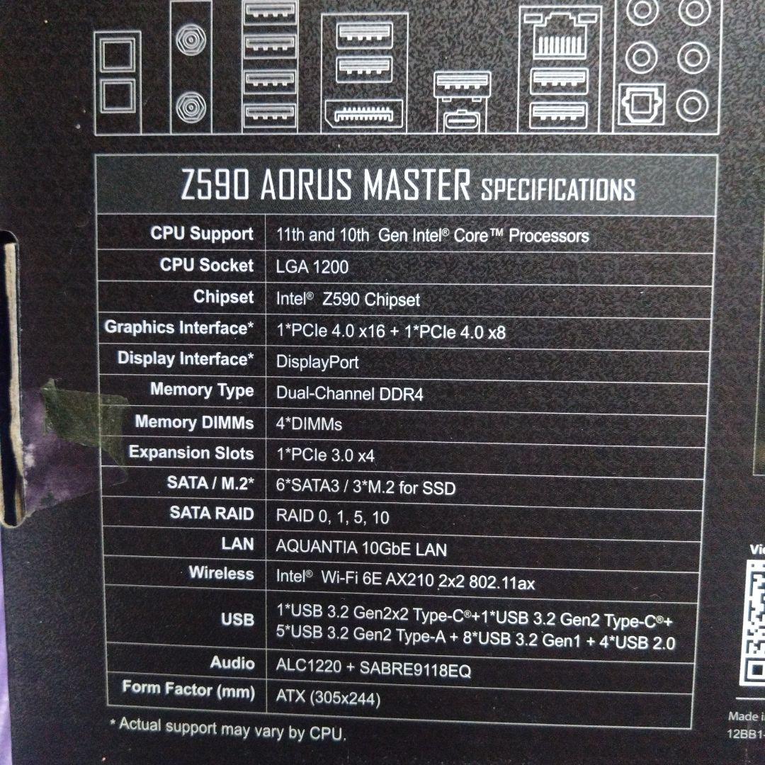 Z590 AORUS MASTER マザーボード　未使用品
