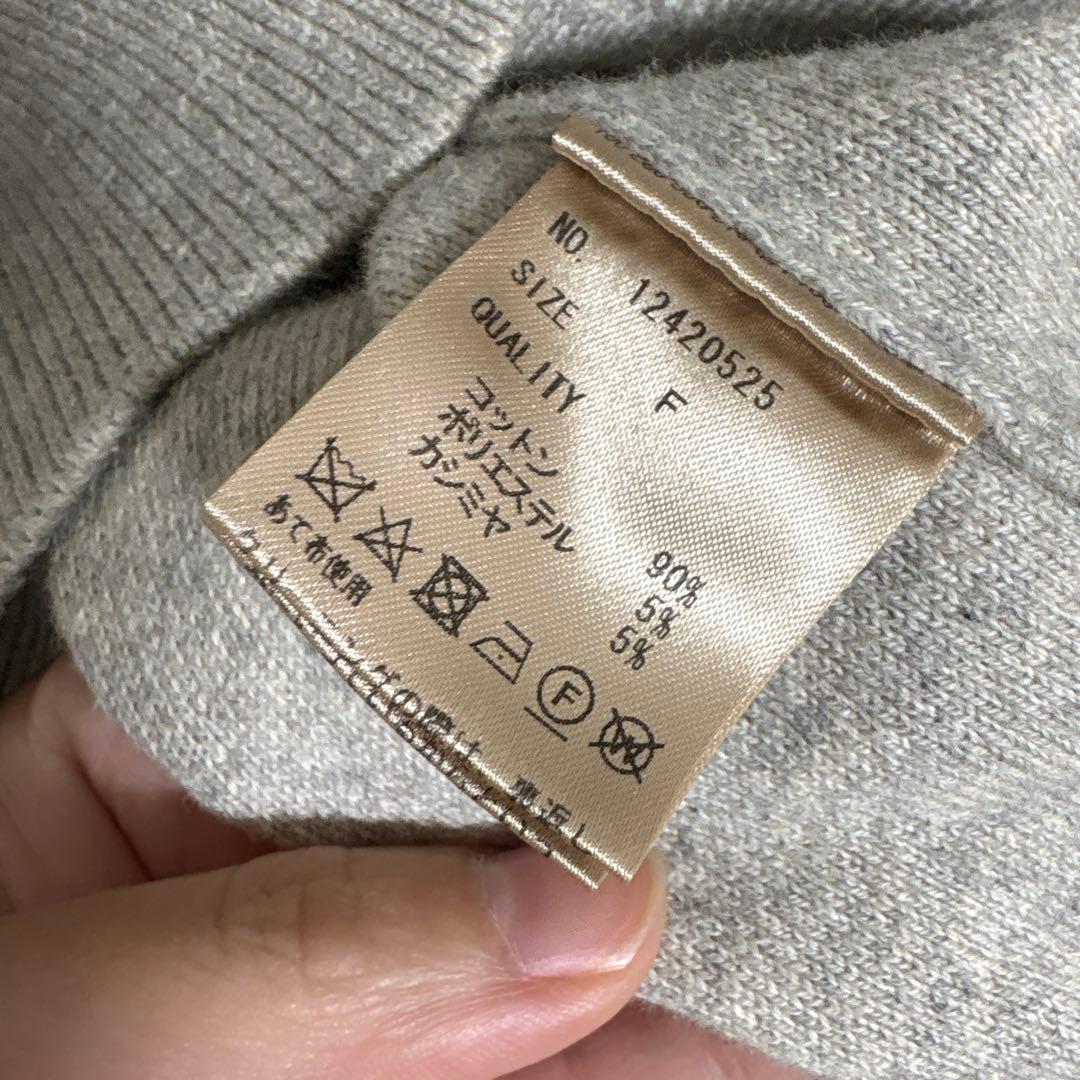 TODAYFUL クロップドニット　グレー