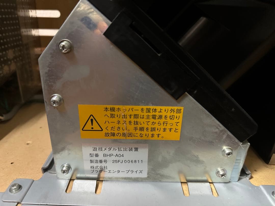 アカギ 永続の闘牌 藤商事 家庭用パチスロ スロット