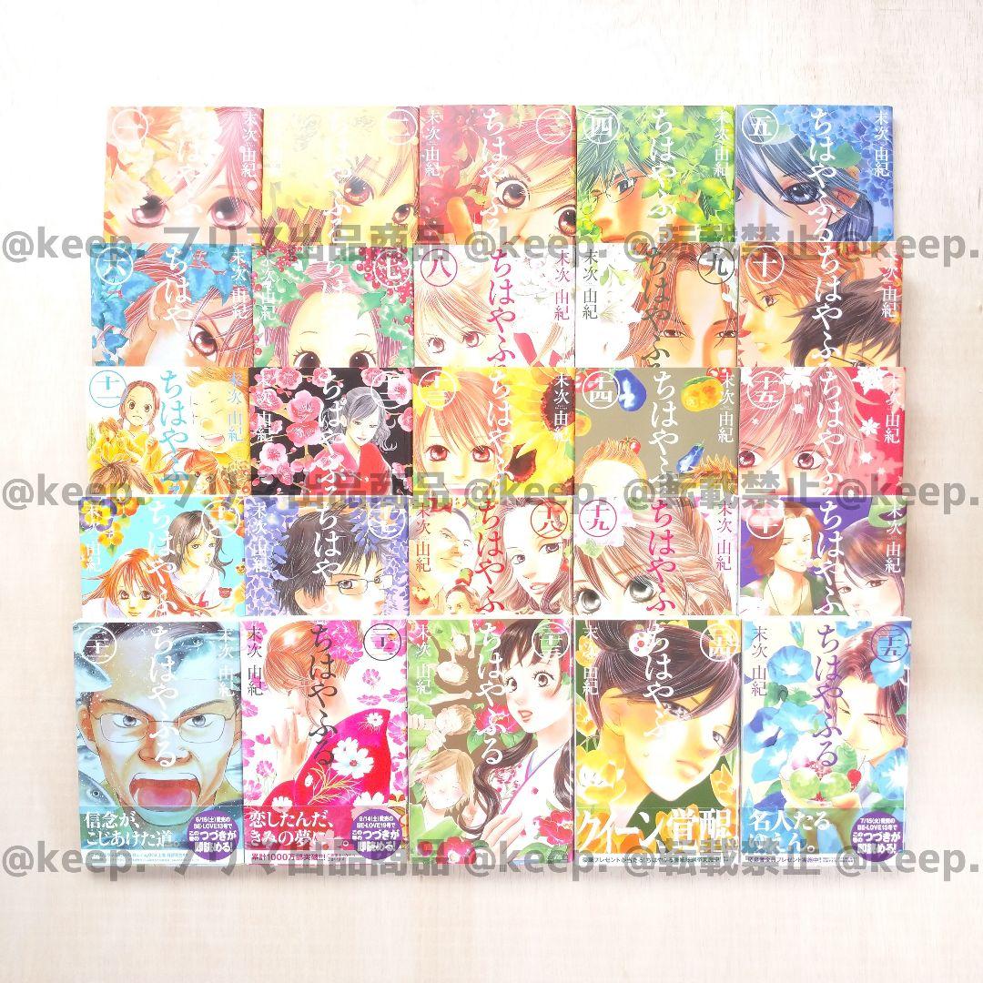 コトロ(7月18日13時頃まで)