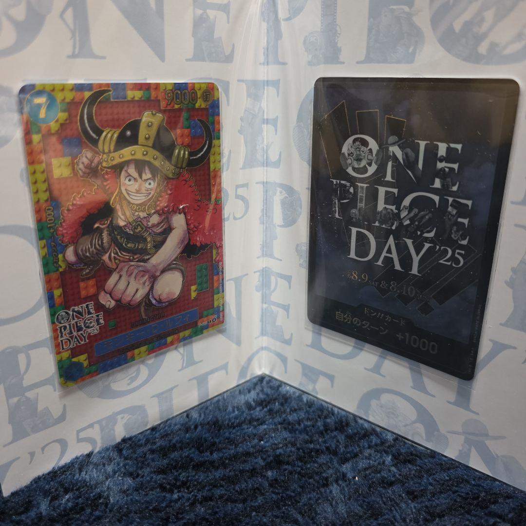 ONE PIECEカード　DAY25
