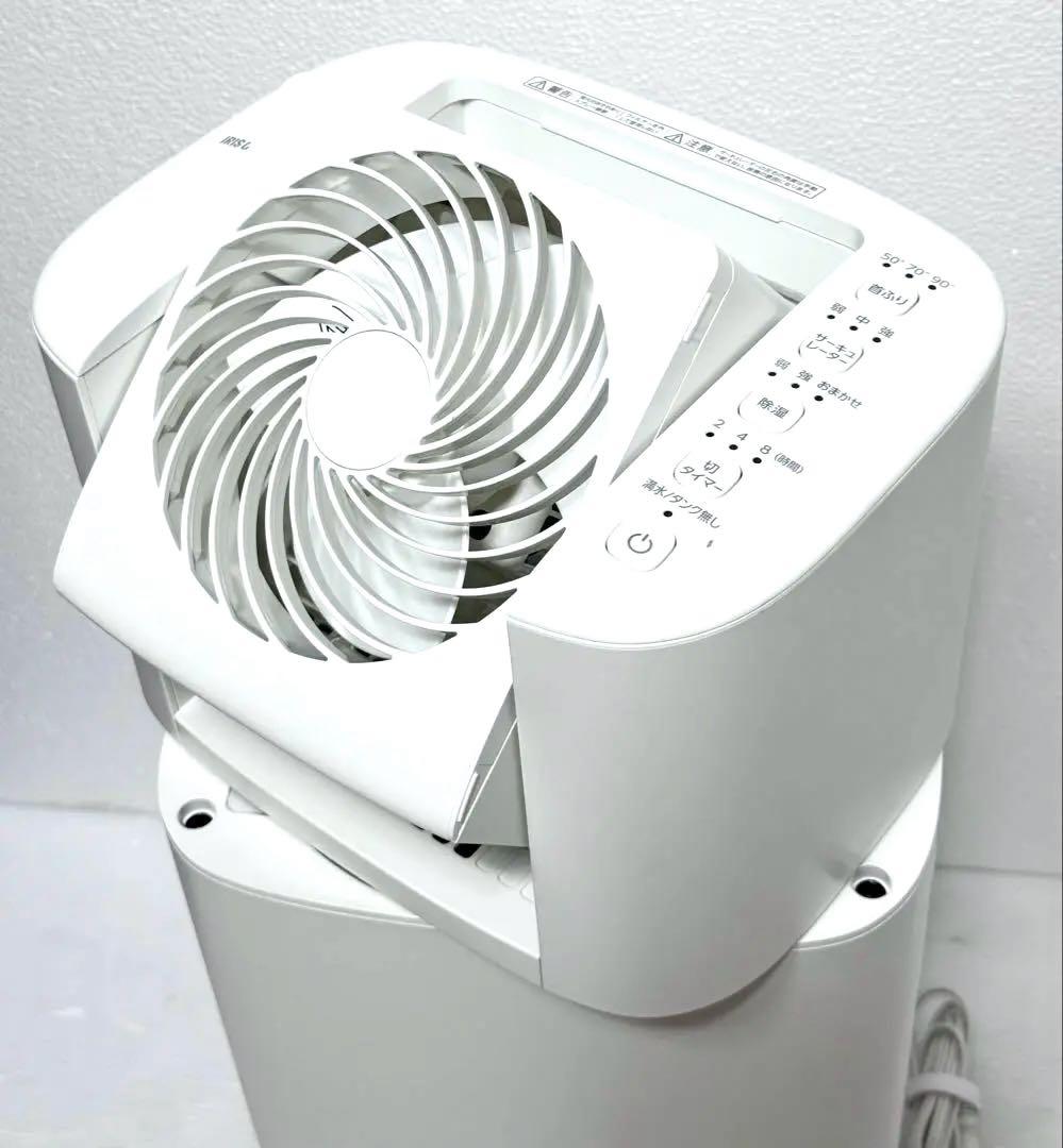 使用少 美品 2023年式 多角♪ アイリスオーヤマ 衣類乾燥除湿