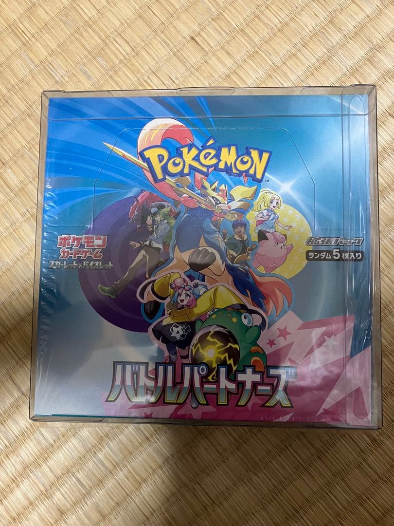 シュリンク付き ポケモンカード バトルパートナーズ 1BOX〔新品未開封〕