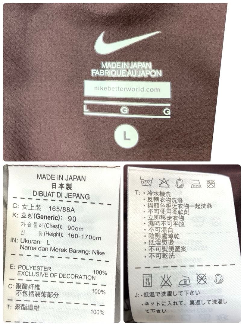 MiCo  ナイキ アンダーカバー GYAKUSOU ナイロンジャケットL