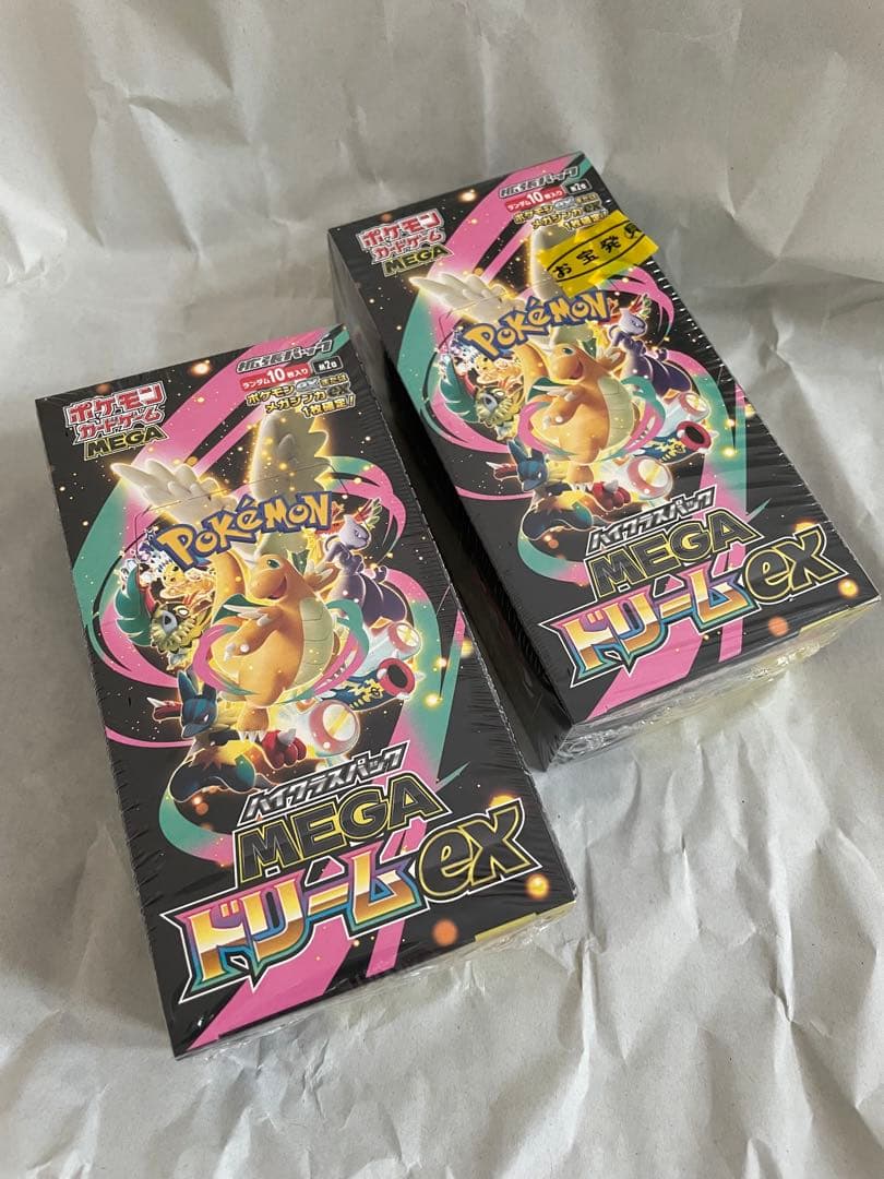 MEGAドリームex シュリンク付きBOX 2箱セット［匿名配送］