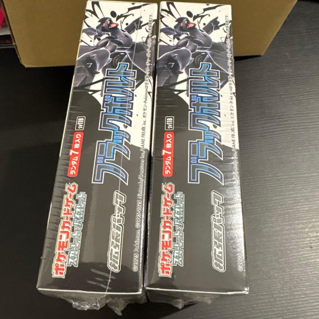ポケモンカードゲーム ブラックボルト シュリンク付き　2box