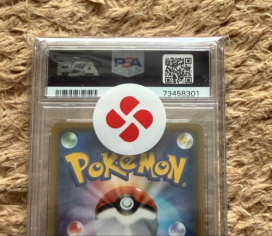 モクロー&アローラナッシーGX SR 056/054 PSA10 早い者勝ち！