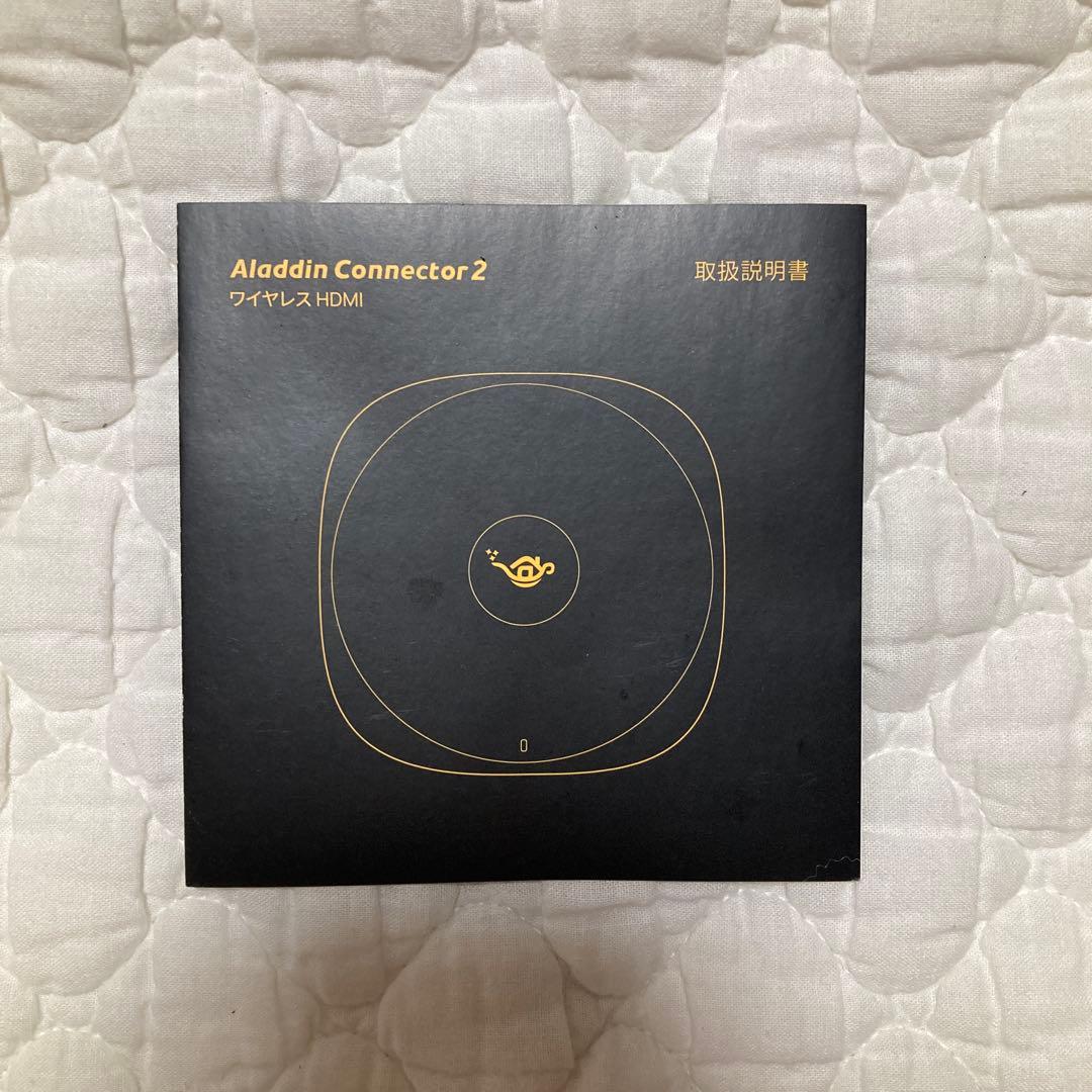 Aladdin Connector 2 アラジンコネクター2 ワイヤレスHDMI