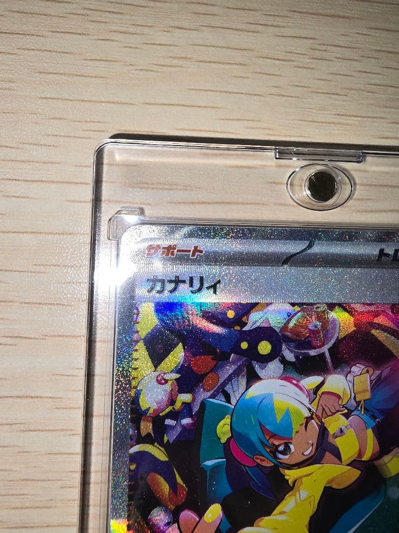 か*ど様 リザードンex SAR PSA10 シャイニートレジャーex　【期間限