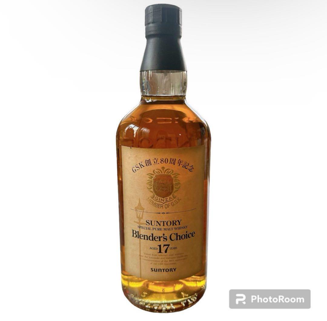 SUNTORY Blender's Choice 17年 新品未開封 レア 貴重