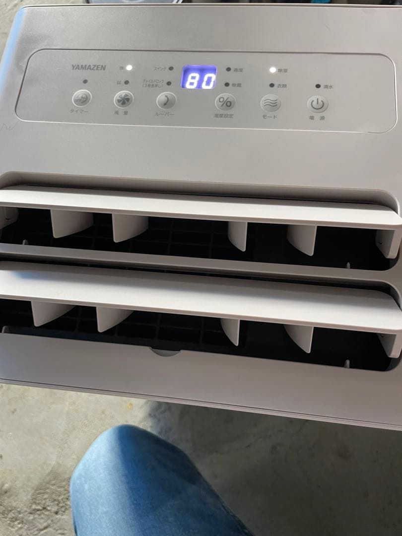 衣類乾燥除湿機 YAMAZEN YKDC-H60 2024年製