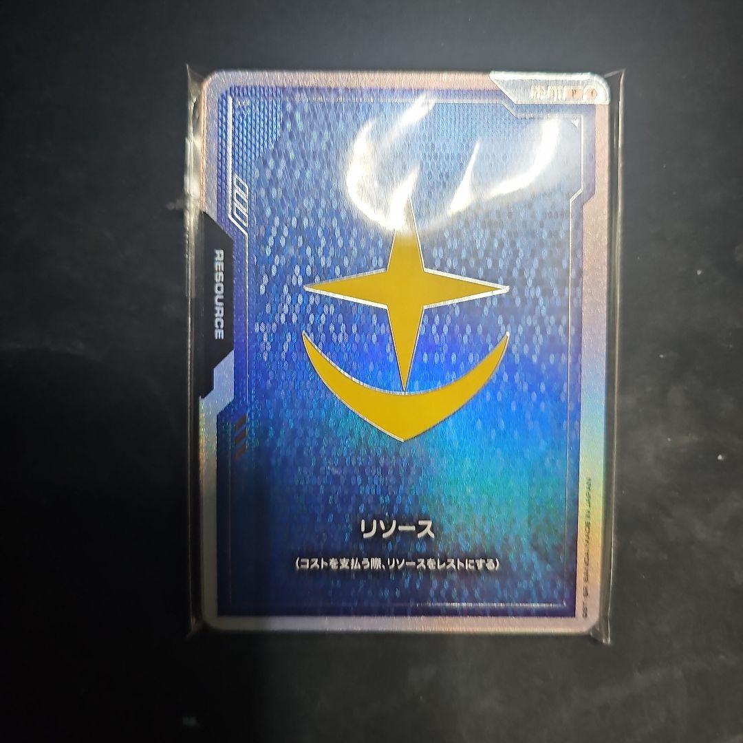 ガンダムカードゲーム FIRSTCOMBAT　リソースカード