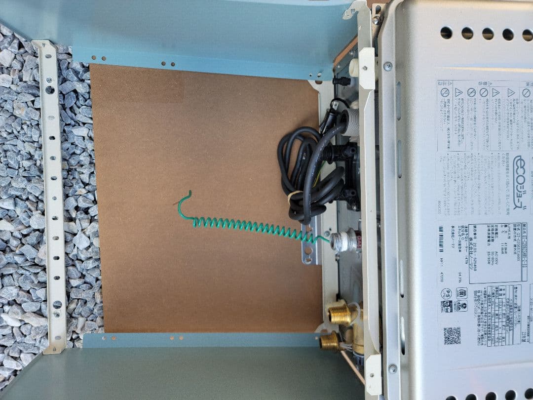 NORITZ　エコジョーズ