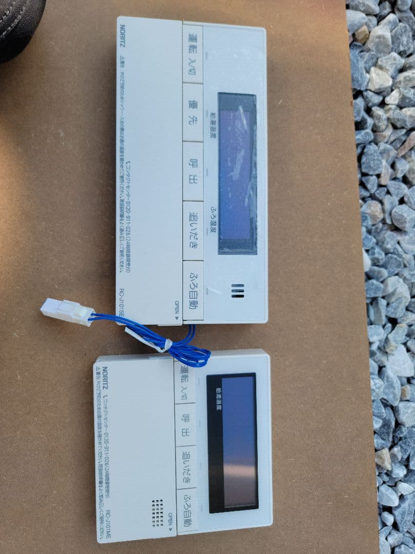 NORITZ　エコジョーズ