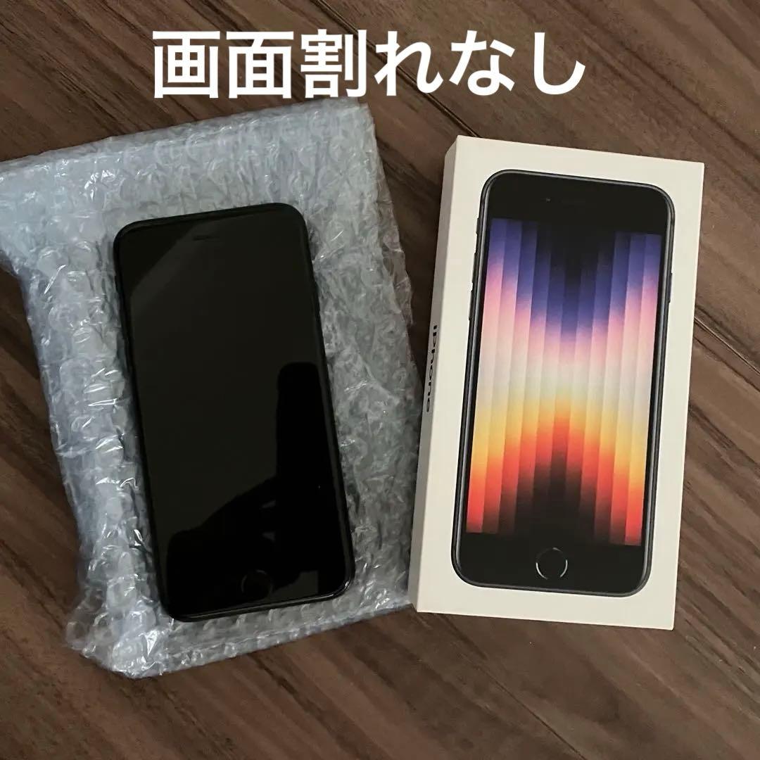 スマートフォン本体 iPhone SE (2022) 64GB SE3 iOS 26