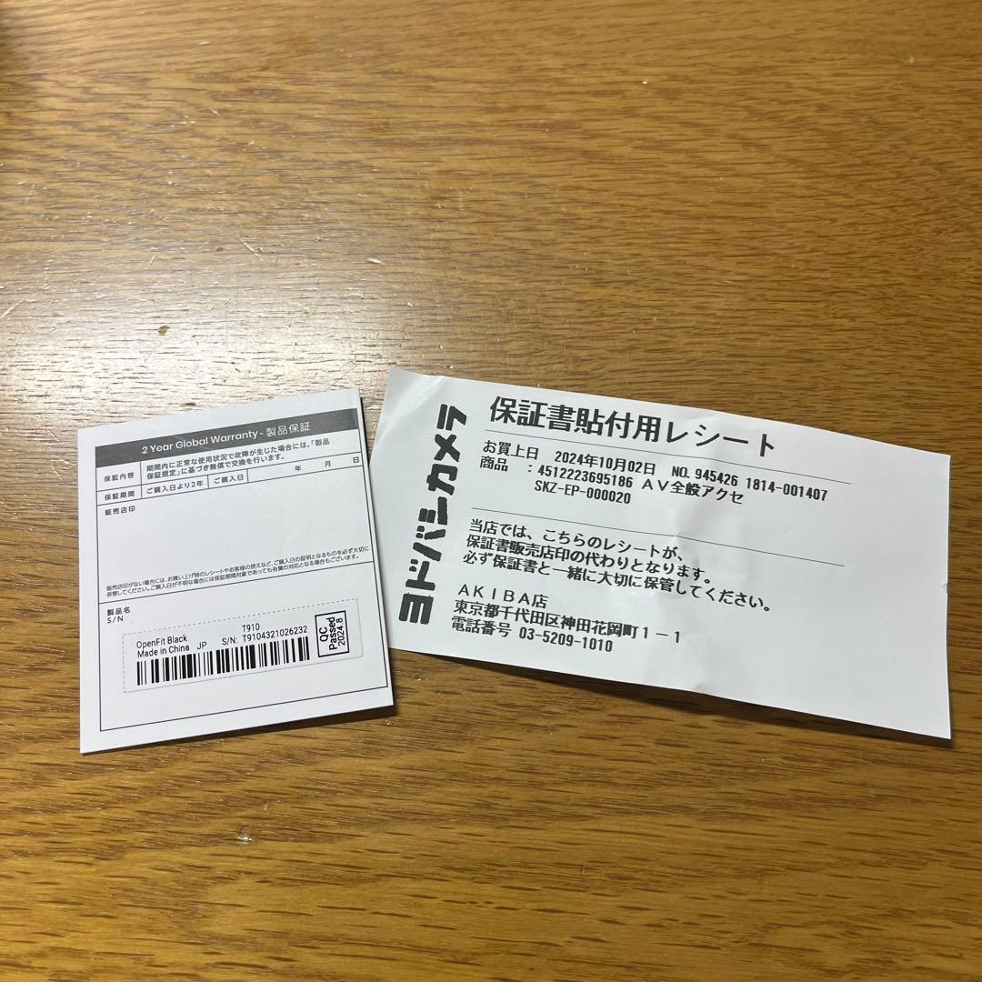 【保証1年弱】SHOKZ OPENFIT ワイヤレスイヤホン ブラック