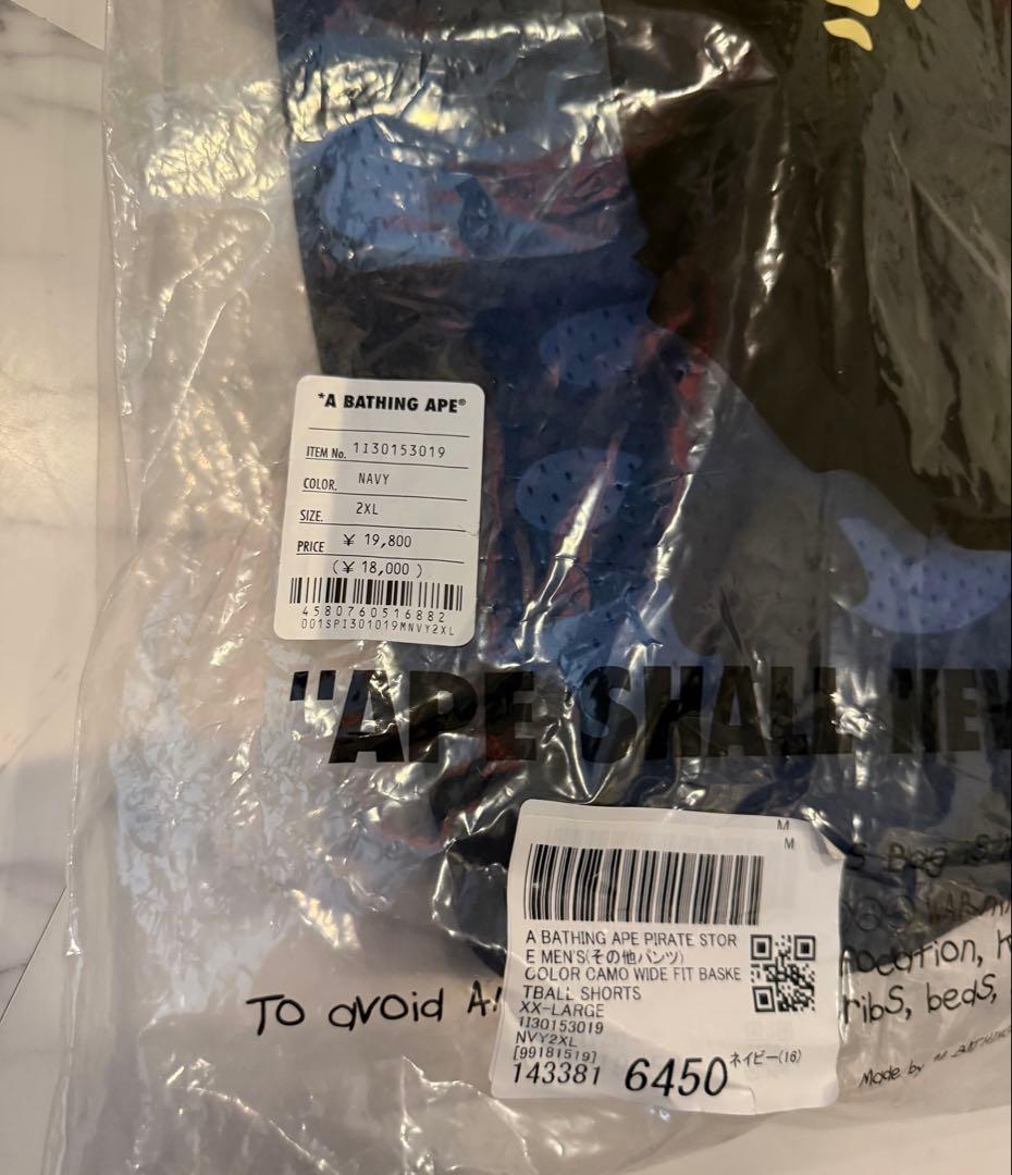 A Bathing Ape ネイビー カモフラージュ ショートパンツ XXL