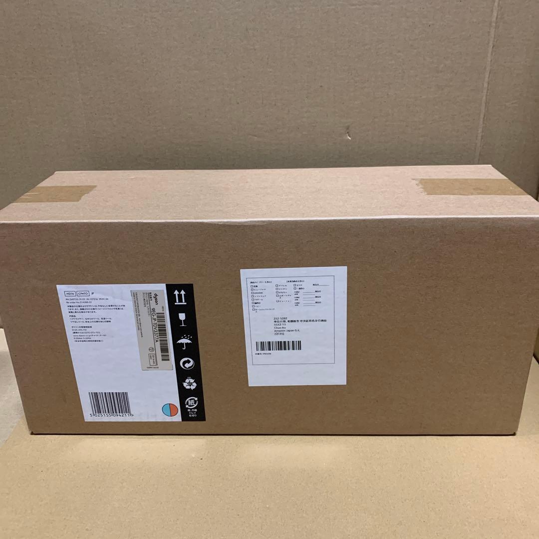 新品未開封　Dyson Supersonic Nural Shine