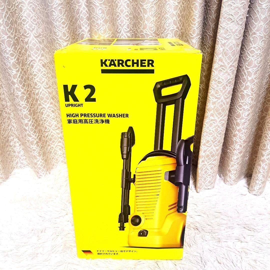 Karcher 展示品未使用ケルヒャー　K2 アップライト型高圧洗浄機