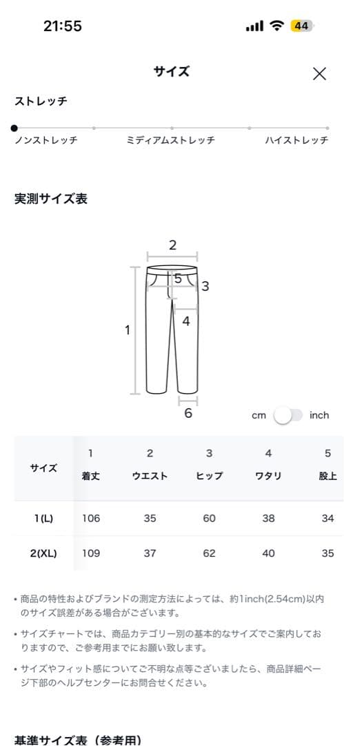 パンツ FLAVORISM VTG Detachable Ripstop Cargo