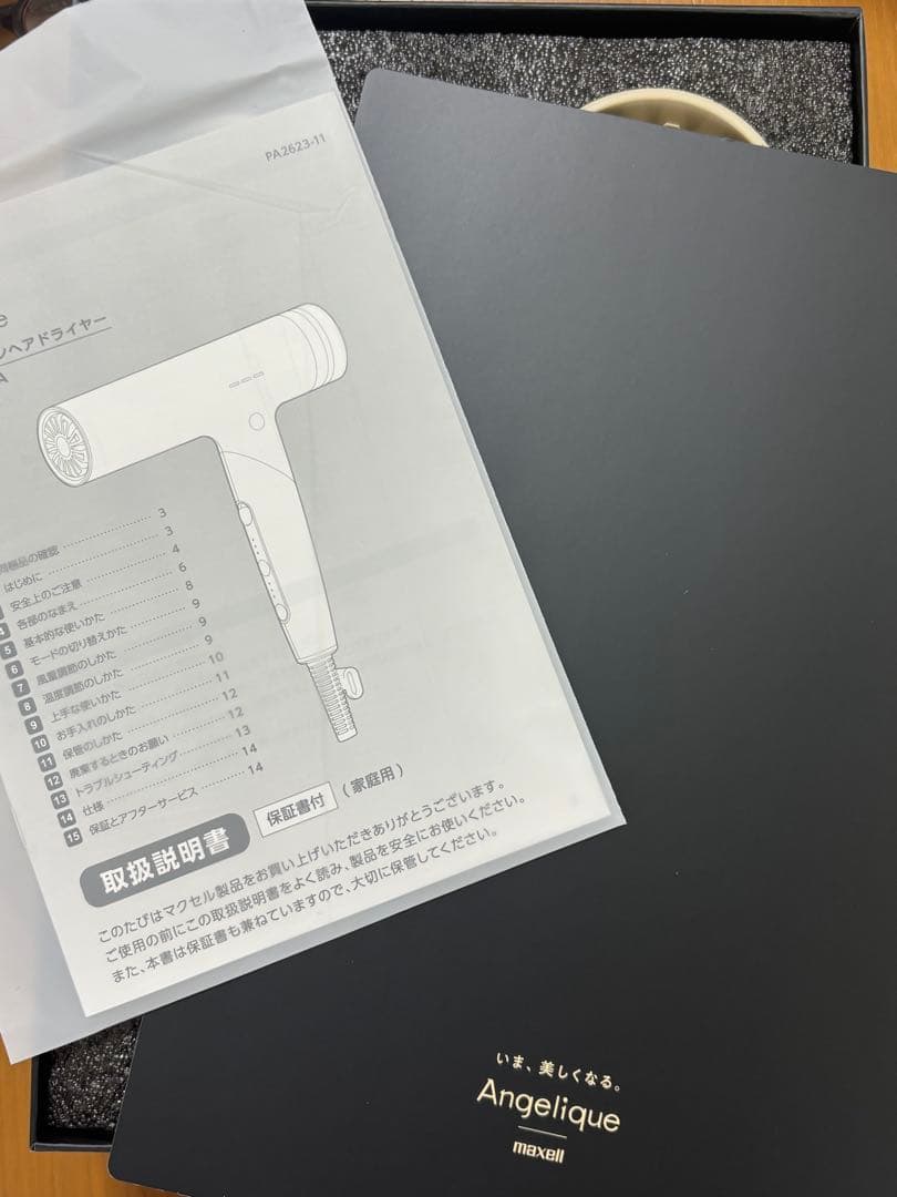 【新品未使用】maxell Angelique ヘアドライヤー