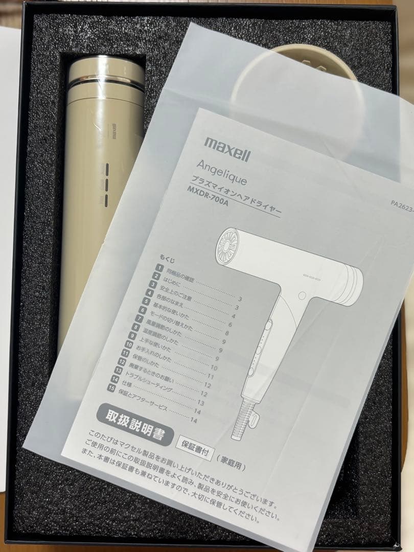 【新品未使用】maxell Angelique ヘアドライヤー