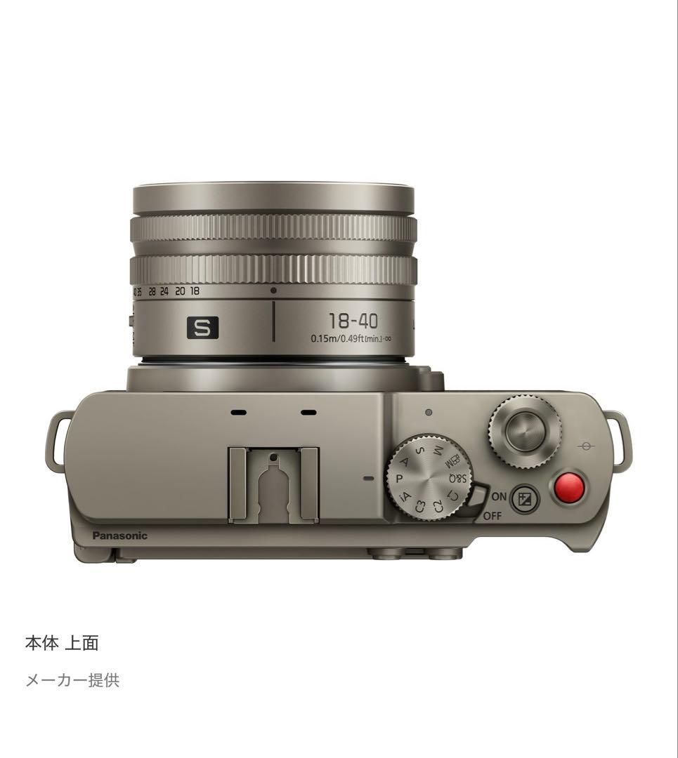 LUMIX DC-S9N-N 広角ズームレンズキット チタンゴールド オマケ付き