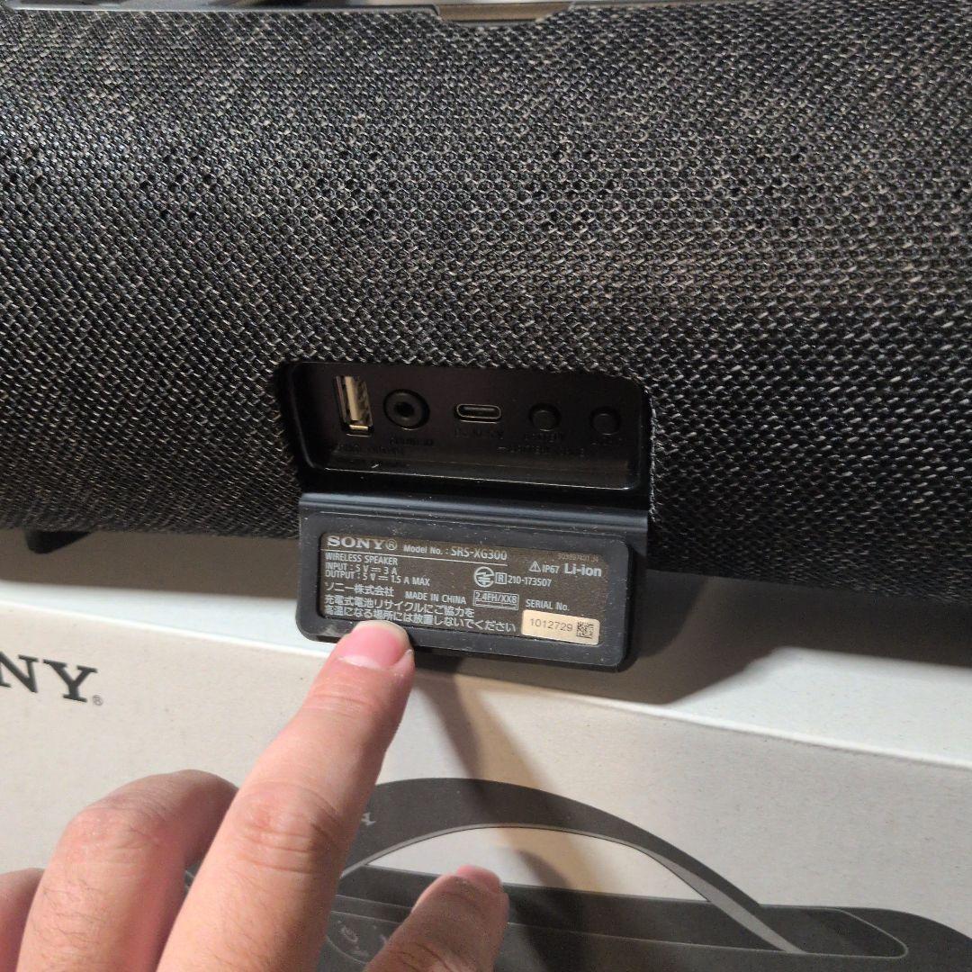 SONY XG300 ポータブルスピーカー