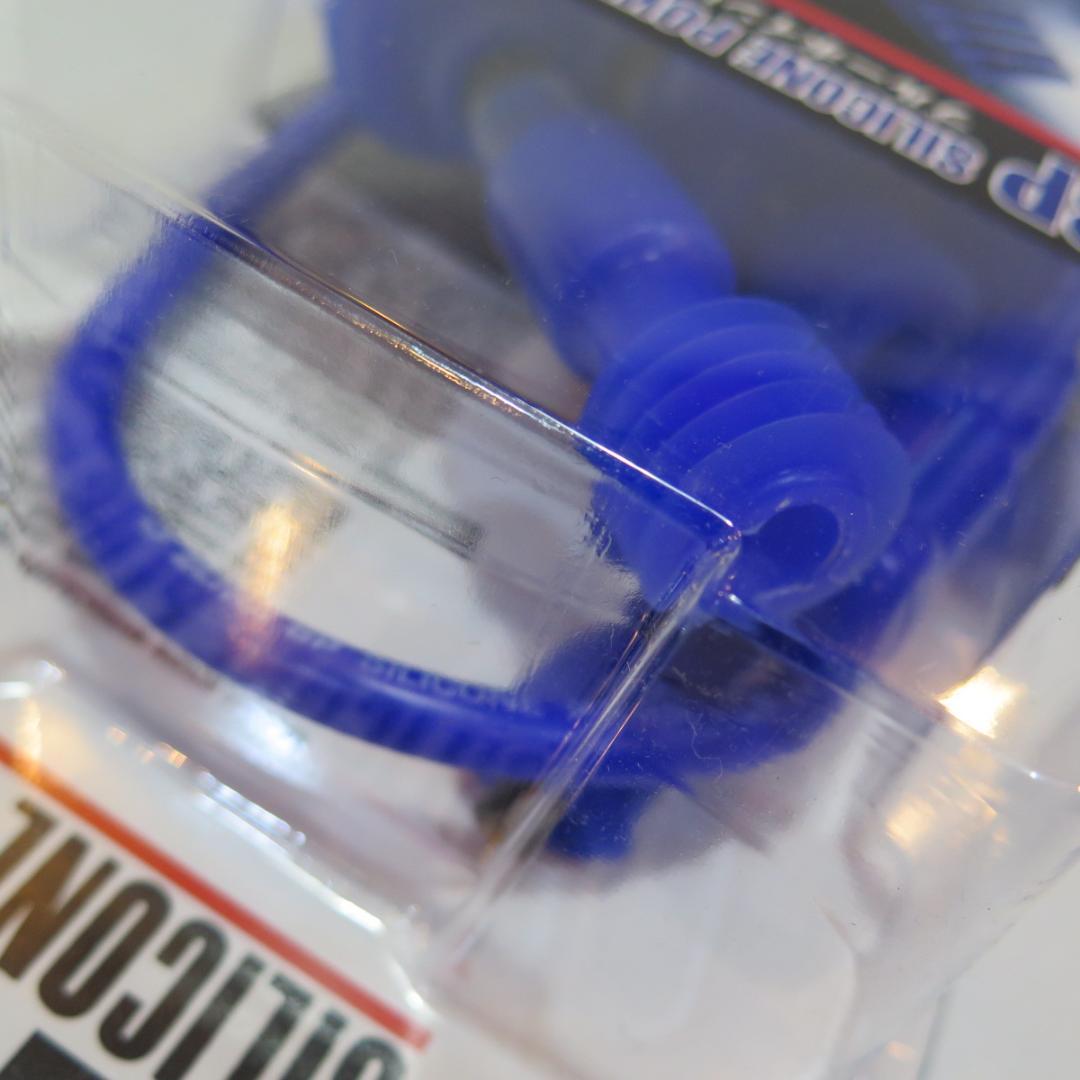 ブルーポイント プラグコード TOYOTA MR2 AW11 4A-GELU