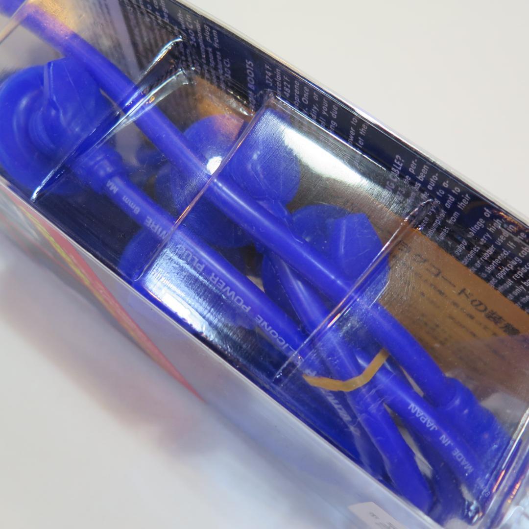 ブルーポイント プラグコード TOYOTA MR2 AW11 4A-GELU