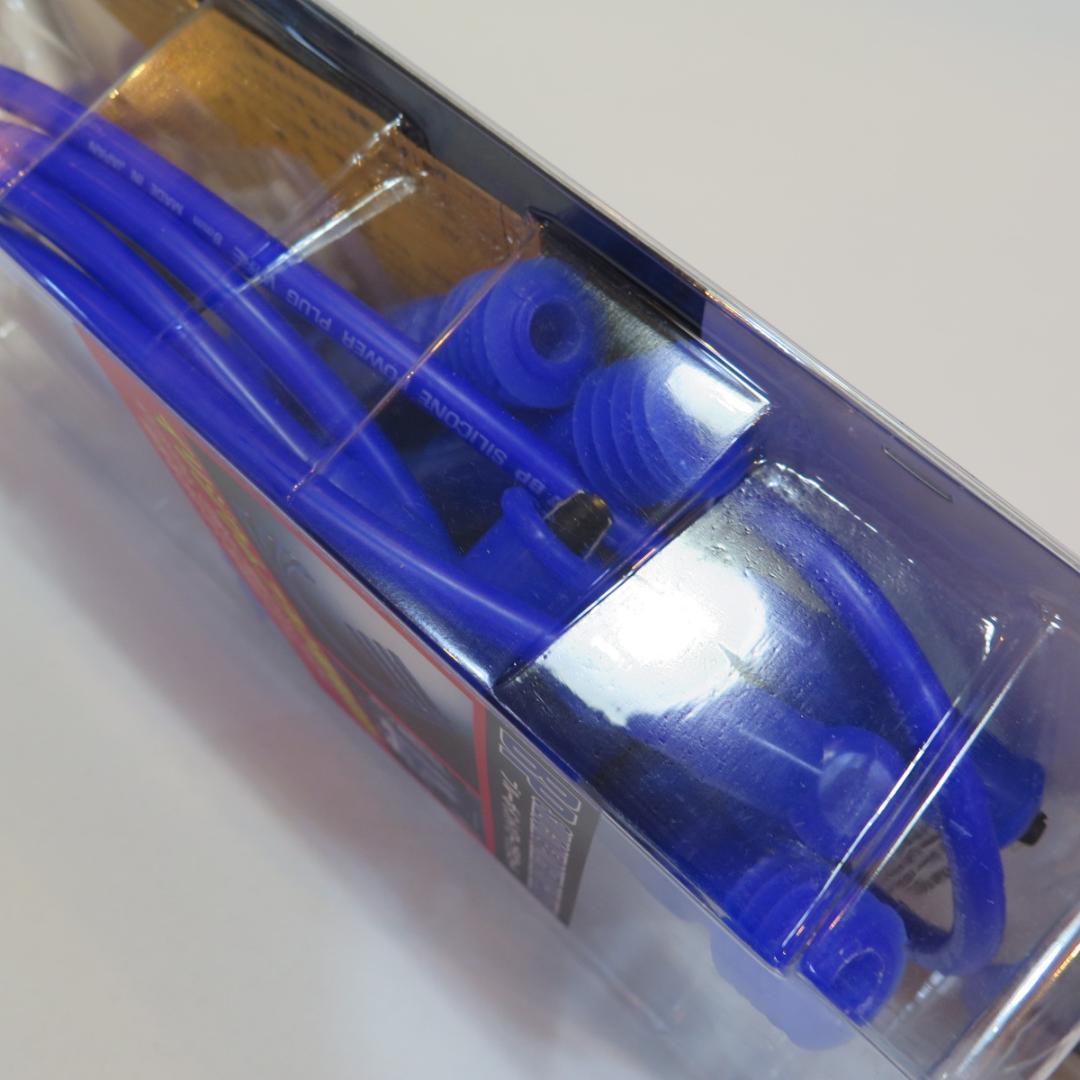 ブルーポイント プラグコード TOYOTA MR2 AW11 4A-GELU