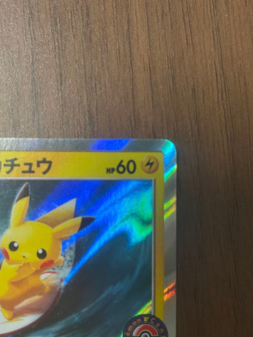 海で遊ぶピカチュウ：My251ポケモンセンター真夏のピカピカ大作戦キャンペーン…