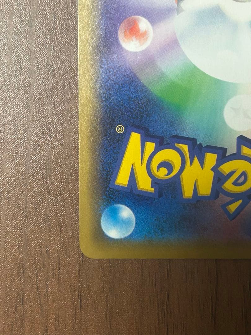 海で遊ぶピカチュウ：My251ポケモンセンター真夏のピカピカ大作戦キャンペーン…