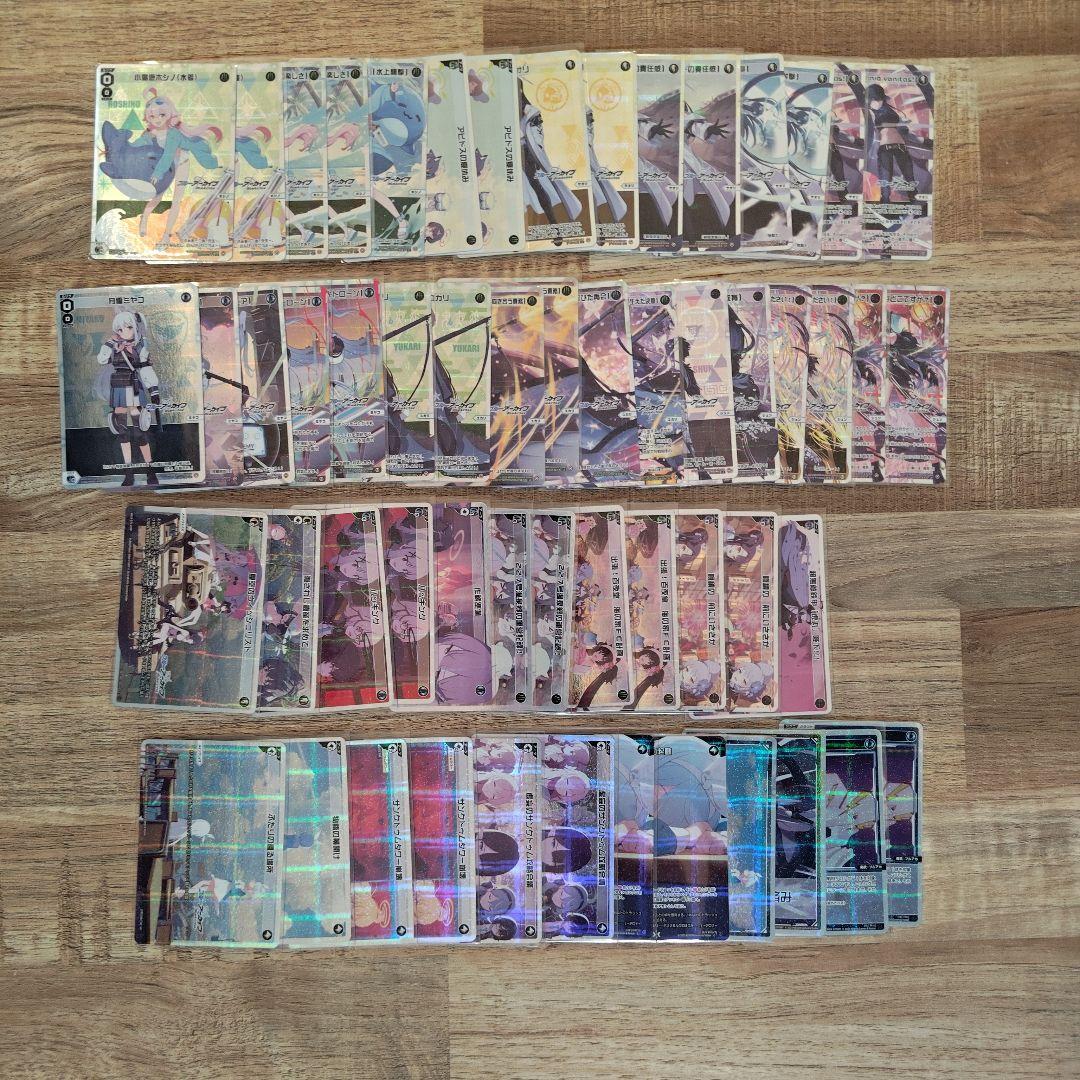 ウィクロス ブルアカ SELECTOR パラレル ホロ 約128枚 まとめ売り