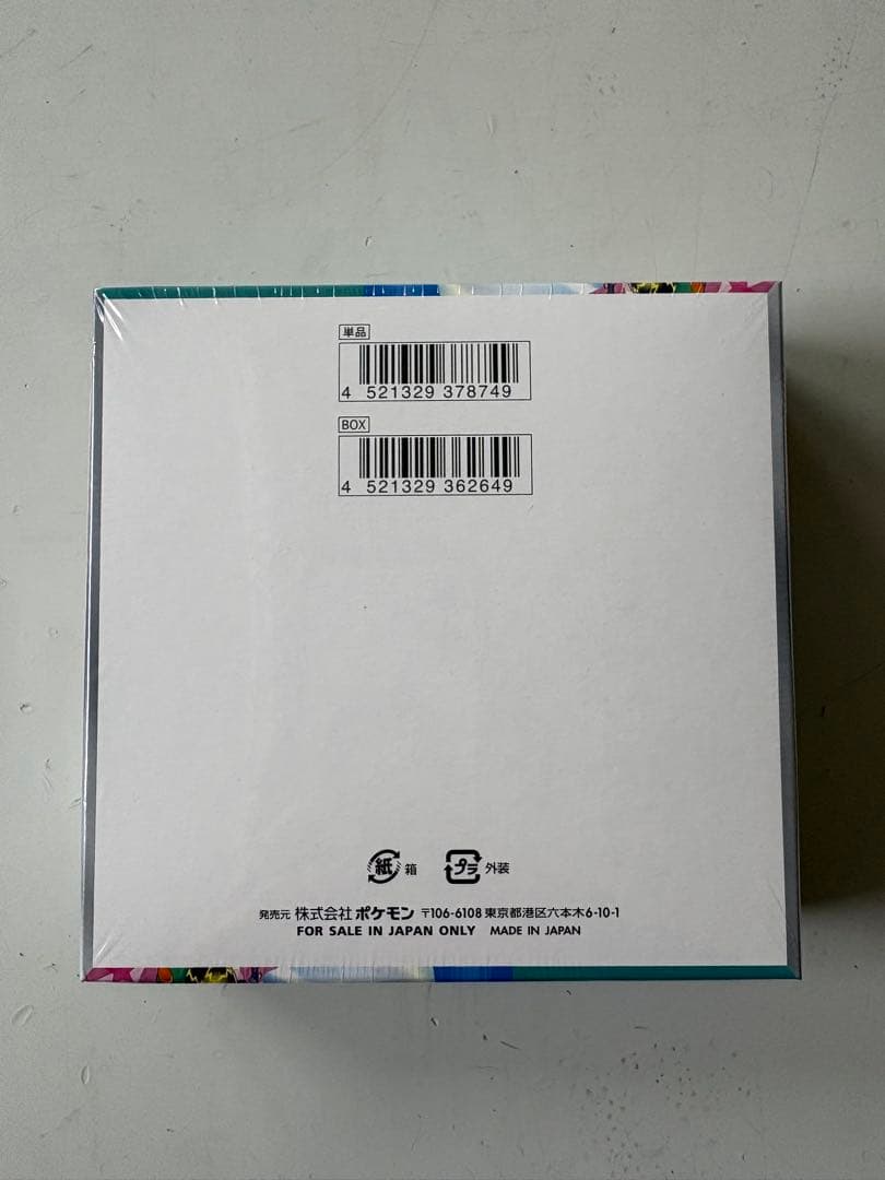 キノピー　さま　専用