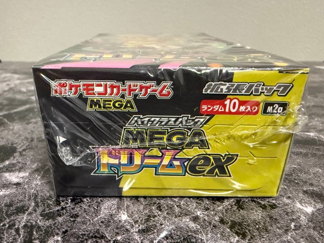【本日限定価格】ハイクラスパック　MEGA ドリームex シュリンク付き　ポケカ