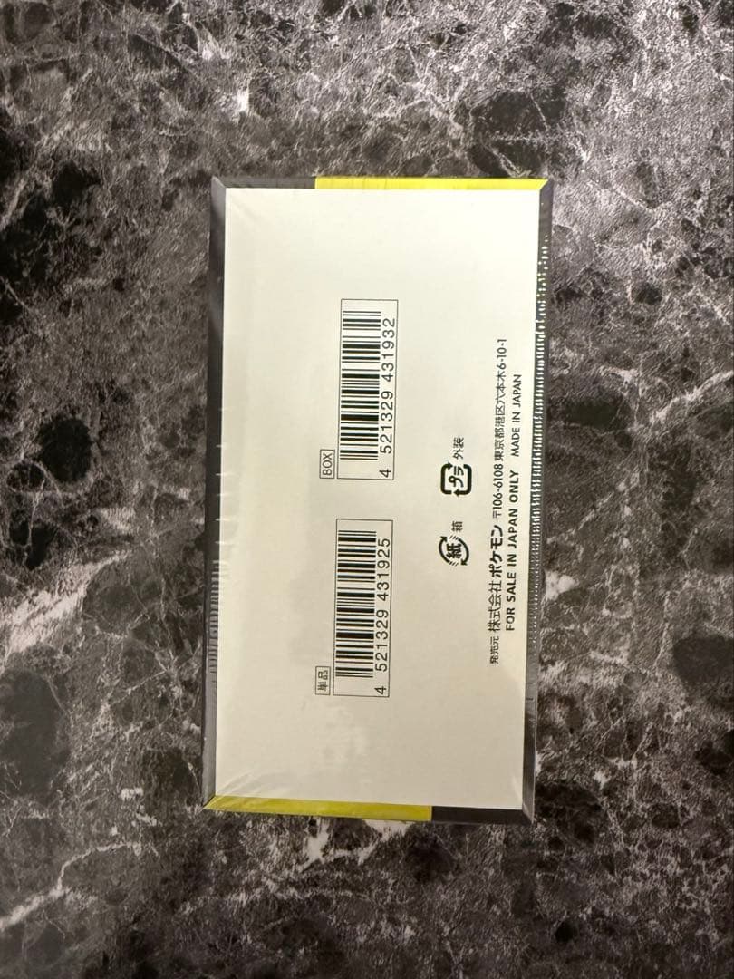 【本日限定価格】ハイクラスパック　MEGA ドリームex シュリンク付き　ポケカ