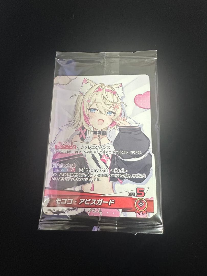 ホロカ　ホロライブ　モココ・アビスガード　誕生日記念　プロモ