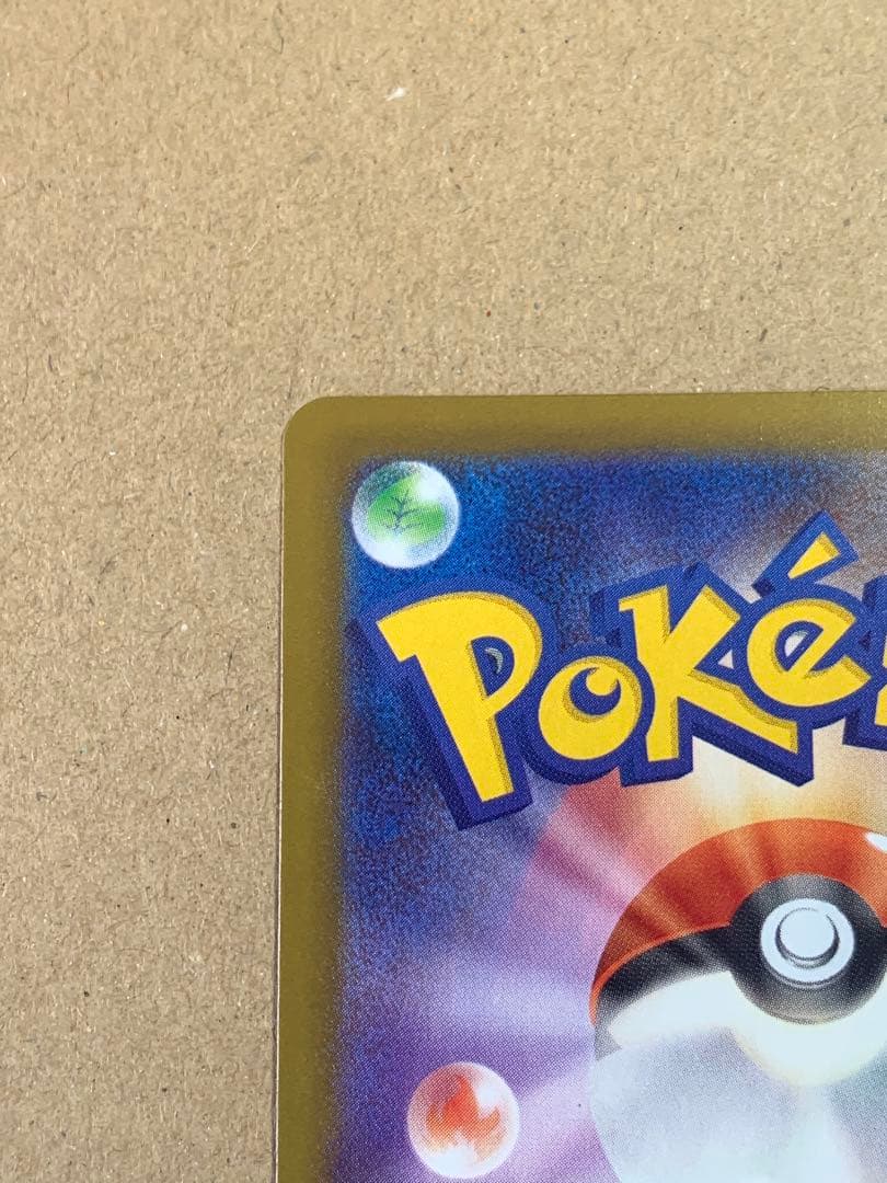 メガカイリューex HP370 トレーディングカード