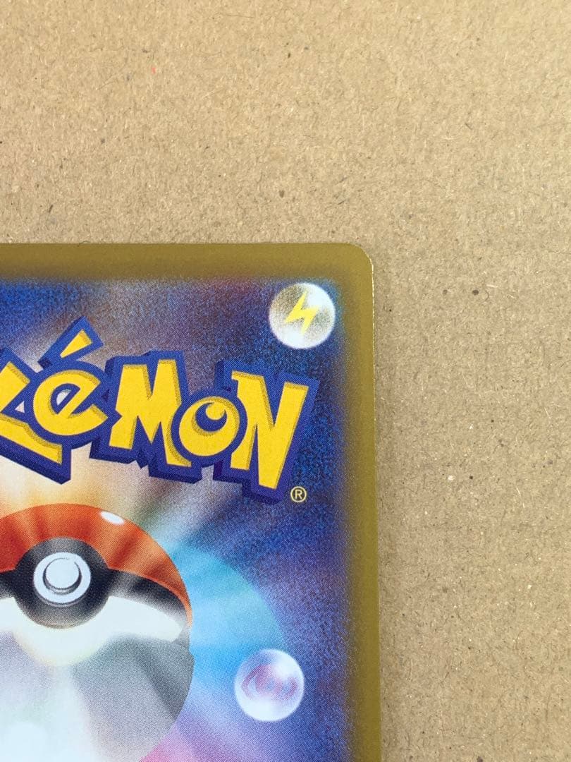 メガカイリューex HP370 トレーディングカード