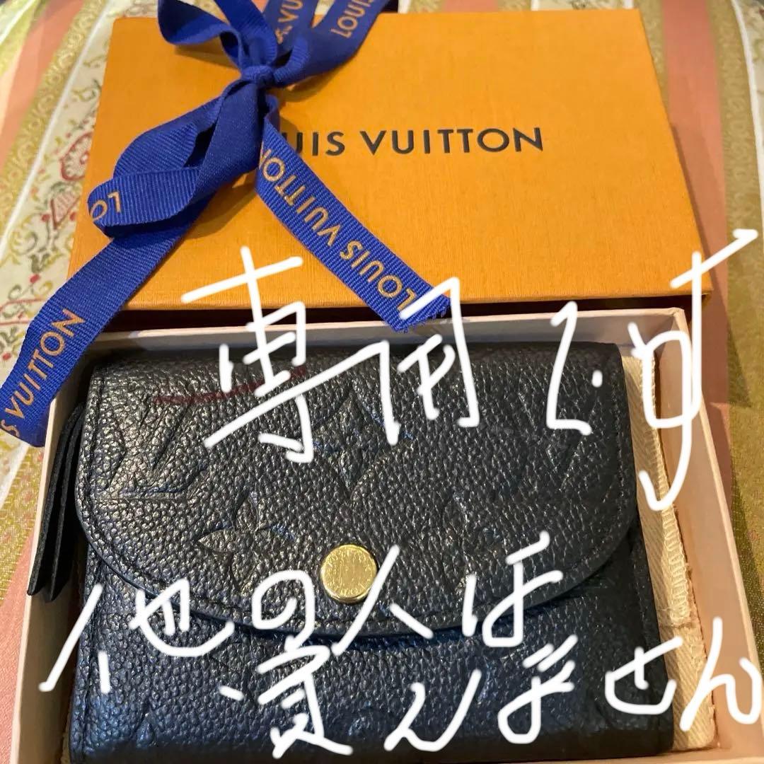 LOUIS VUITTON ポルトモネ・ロザリ　ヴィトン