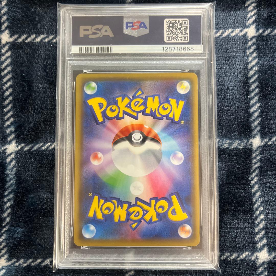 メガミミロップ&プリンGX/SA 【104/095】