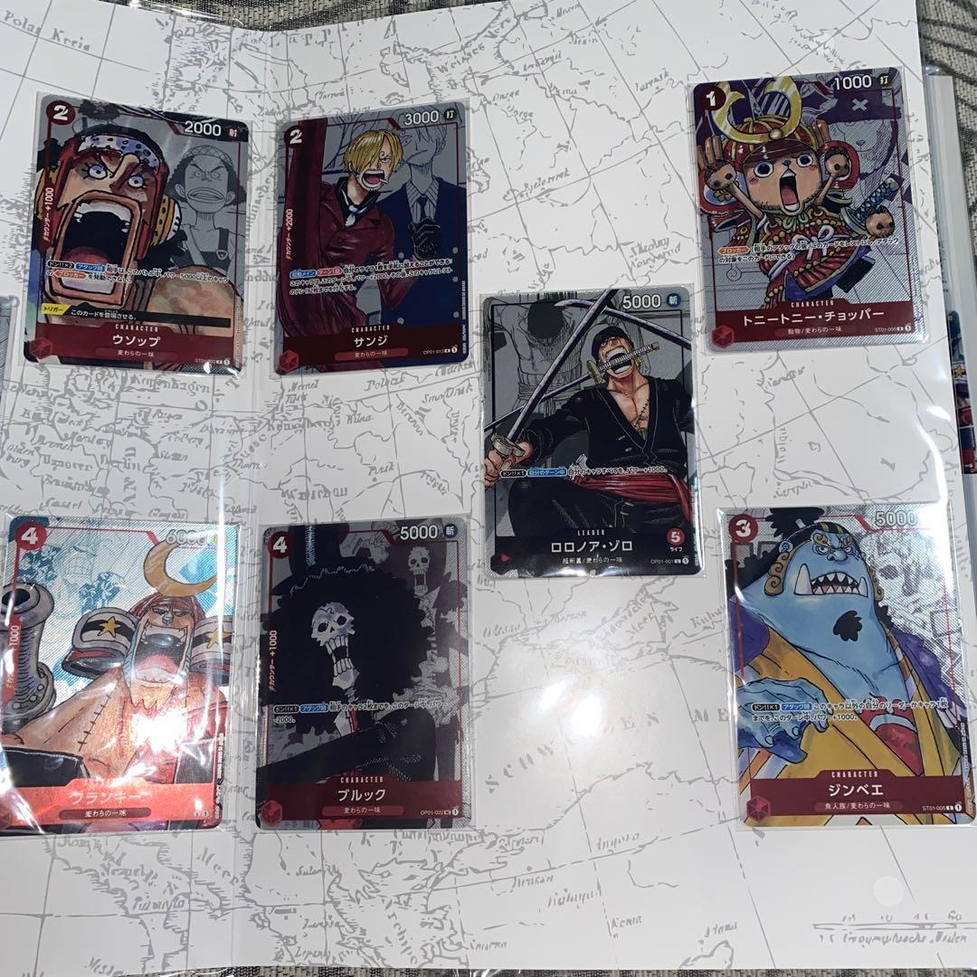 ワンピースカードゲームプレミアムカードコレクション25周年エディション2冊セット