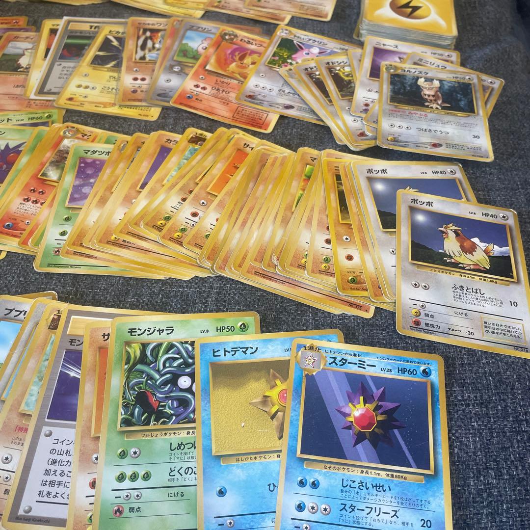 ポケモンカードゲーム　旧裏　ノーマル220枚ほど