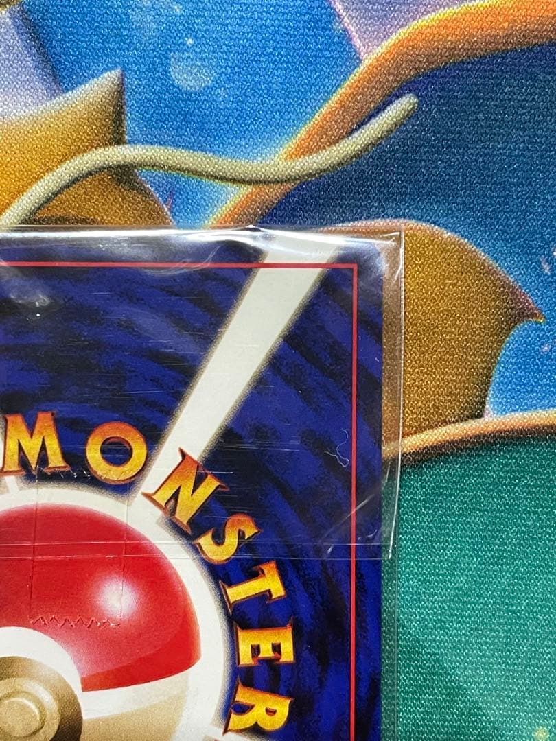 ポケモンカード　旧裏　カイリュー　新品未開封